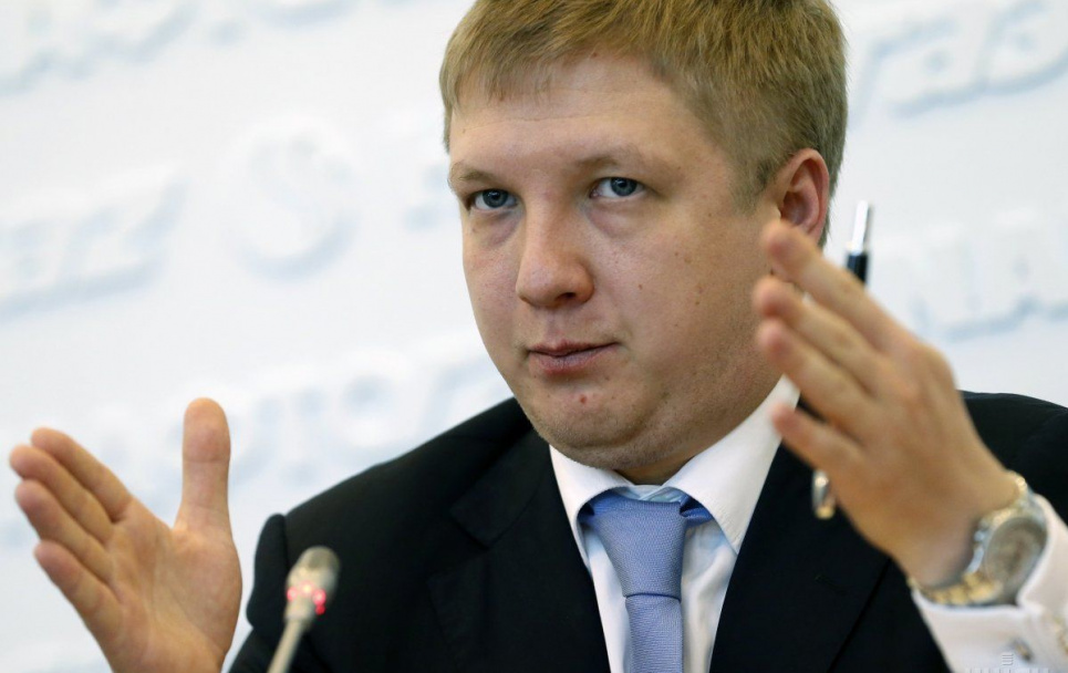 На період карантину керівництву Нафтогазу вріжуть зарплату Фото: УНІАН