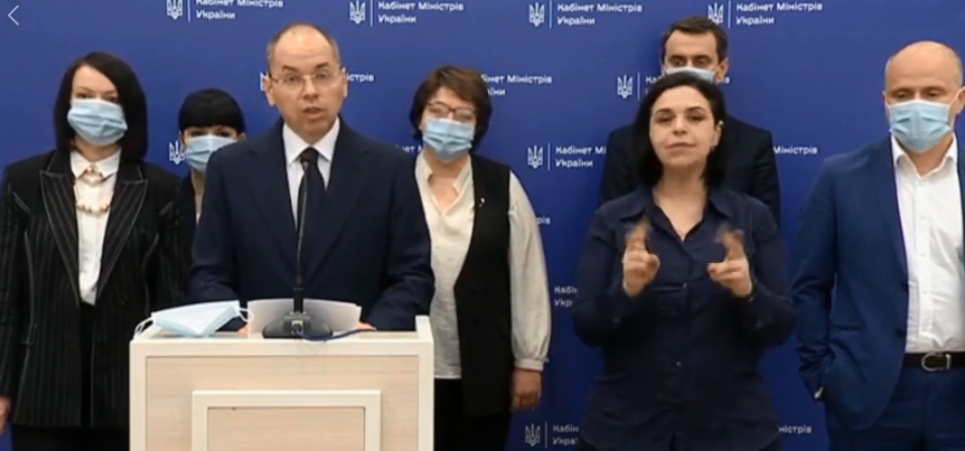 Зупинка медреформи: Степанов анонсує нову схему фінансування лікарень Скріншот трансляції брифінгу міністра Степанова