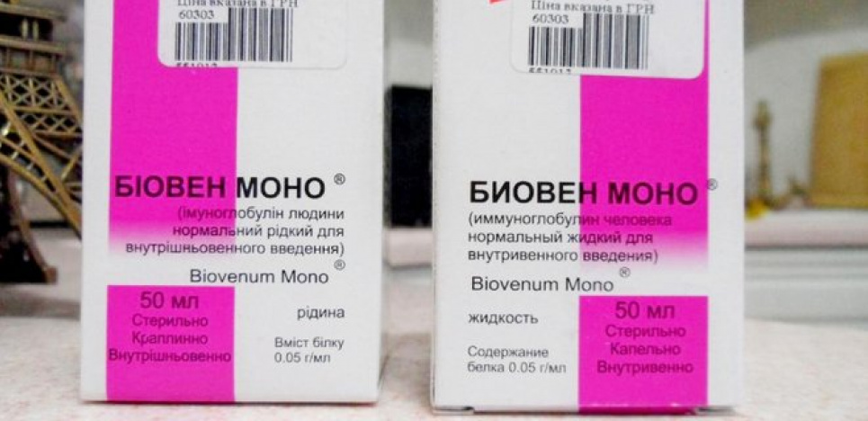 МОЗ схвалив клінічні випробування українського препарату проти коронавірусу