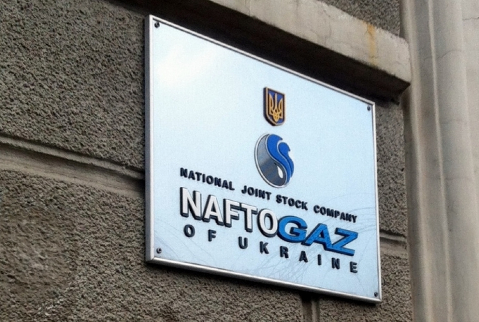 Держбюджет отримає віж Нафтогазу майже 40 мільярдів дивідендів - Шмигаль