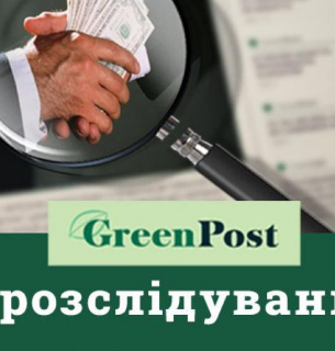 Історія про те, як чиновник живе на одну зарплату, а насправді володіє трьома компаніями