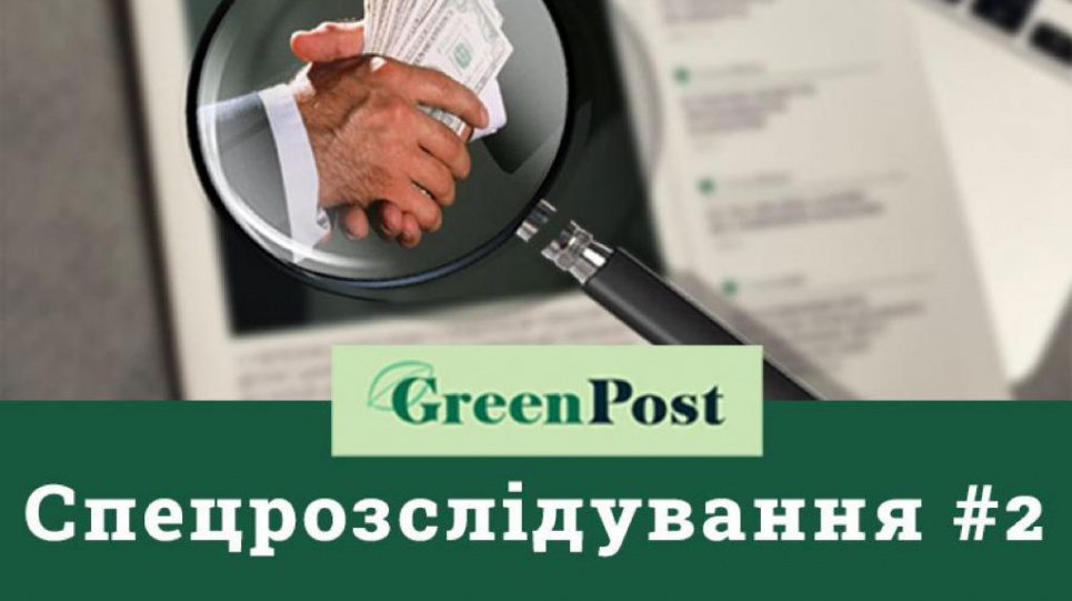 Історія про те, як чиновник живе на одну зарплату, а насправді володіє трьома компаніями