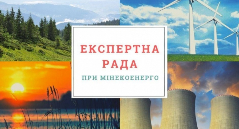 В Мінекоенерго створили Експертну раду: ближче до народу чи до Ахметова?