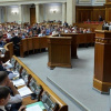 Фото: facebook ВРУ
