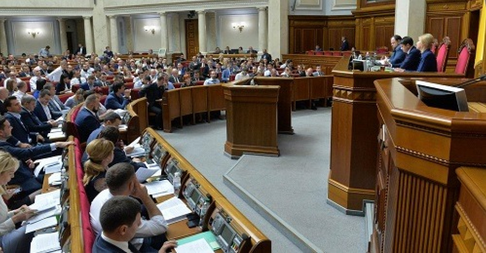 Верховна Рада унеможливила коливання цін на ринку природного газу та теплопостачання Фото: facebook ВРУ