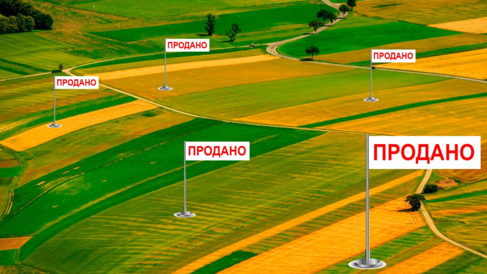 КСУ просять скасувати закон про ринок землі Фото «Слово і Діло»