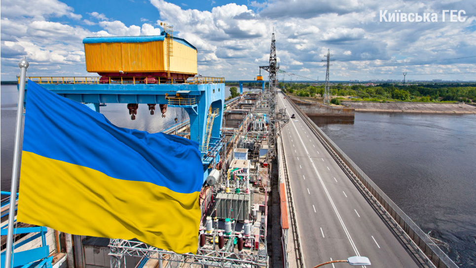 Попри брак води Україна збільшує потужності Київської ГЕС Фото: uhe.gov.ua