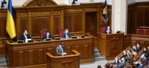 Фото iportal.rada.gov.ua