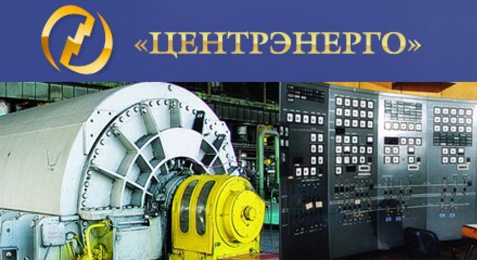 Після карантину приватизують "Центренерго" — Зеленський