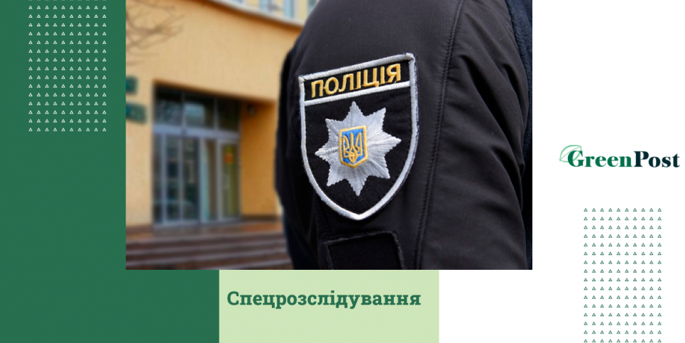 Корупційною діяльністю начальниці управління та заступника міністра Мінекоенерго зайнялись правоохоронні органи
