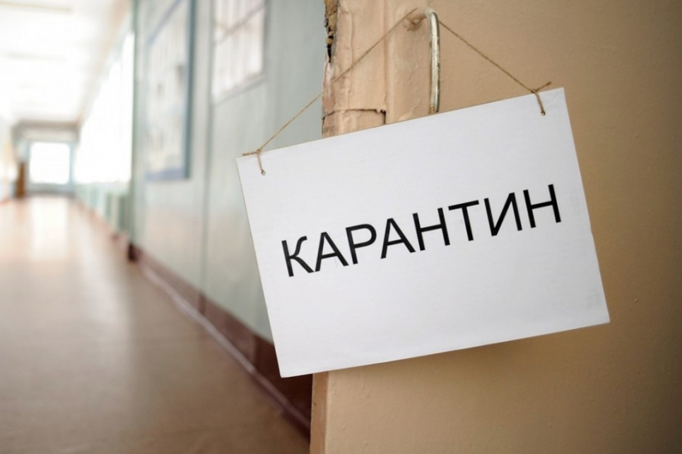 У 12 областях України карантин не послаблять - інфографіка МОЗ