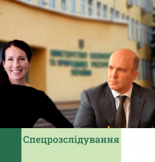 ТОП-чиновнику Мінекоенерго вручено 34 протоколи про корупцію
