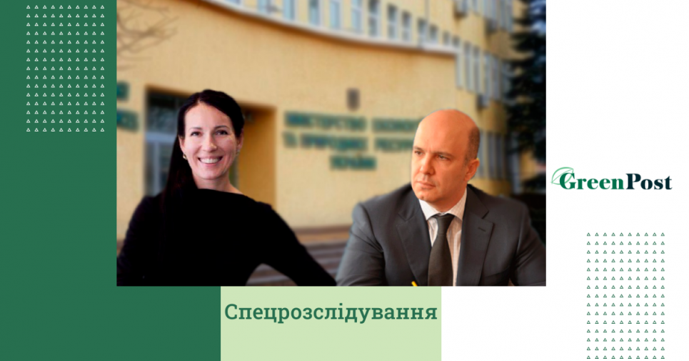 ТОП-чиновнику Мінекоенерго вручено 34 протоколи про корупцію