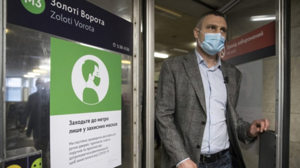 Карантин не послаблять у 8 областях та Києві