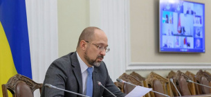 Шмыгаль назвал реальную цену электроэнергии  Реальная цена электроэнергии