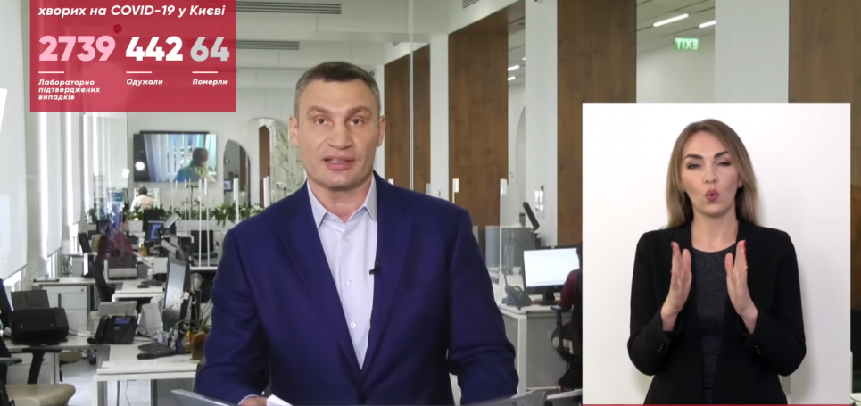 Кличко: Через коронавірус київська туріндустрія втратила мільярд доларів
