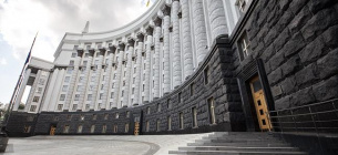 Кабмін прийняв низку рішень у сфері атомної енергетики, зберігання с/г продукції та підтримки осіб з інвалідністю Кабмін