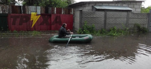 Фото: соцмережі