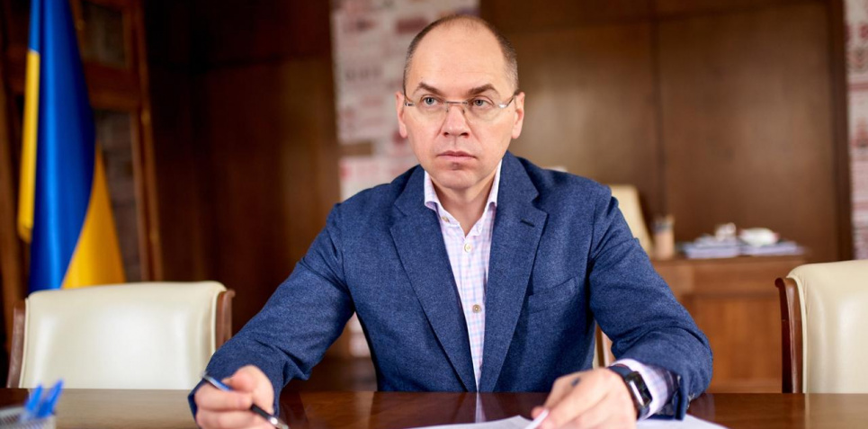 МОЗ дозволило двом київським медзакладам брати гроші за безкоштовні послуги