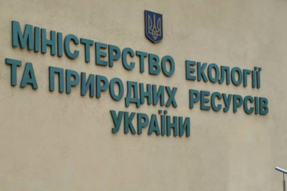 Міндовкілля та DG ENVI співпрацюватимуть щодо аналізу національного природоохоронного законодавства