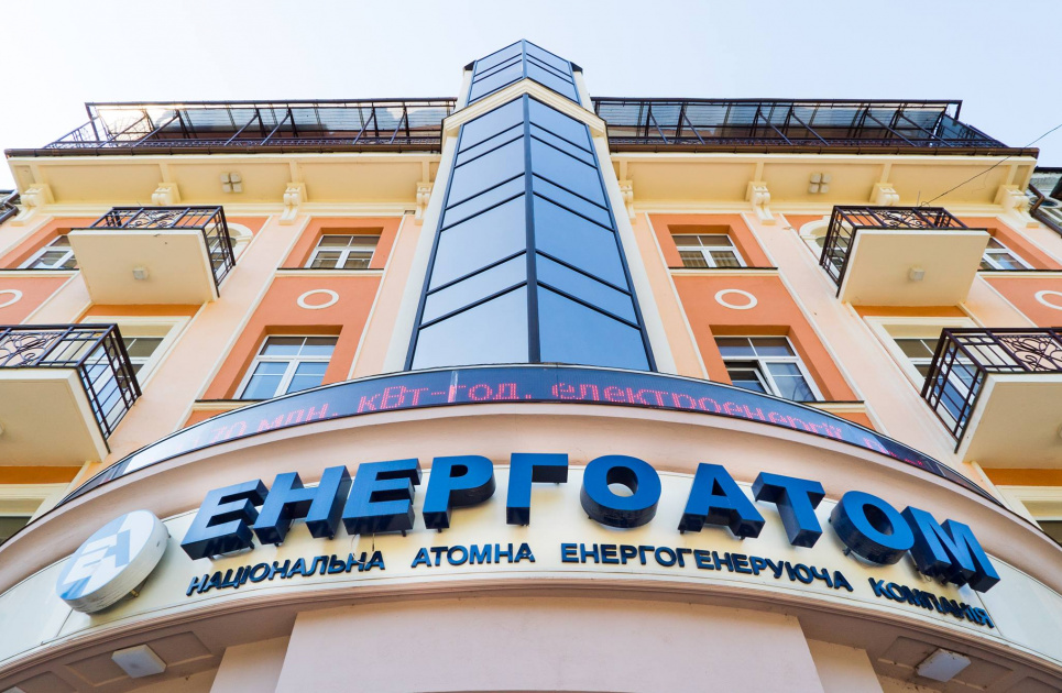 У "Енергоатомі" знають як подолати кризу на енергоринку