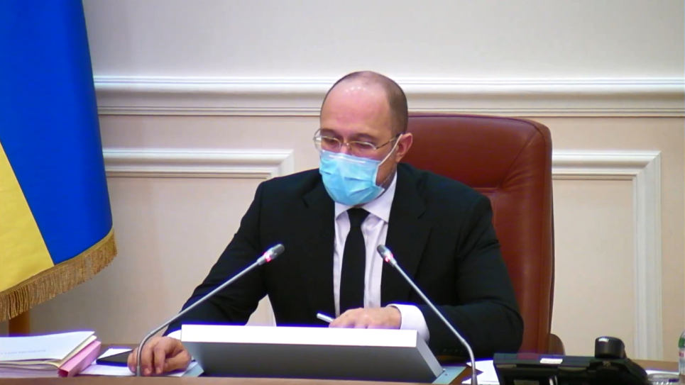 Шмигаль вніс подання на призначення Міністра захисту довкілля