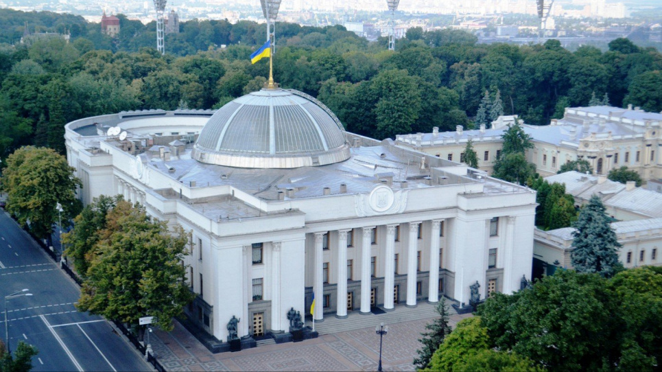 У Верховній Раді обрали 3 нових членів Конкурсної комісії
