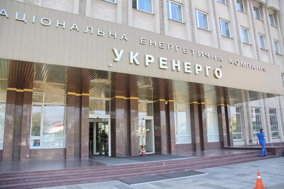 "Укренерго" відтепер може не приєднувати до мережі нові "зелені" електростанції