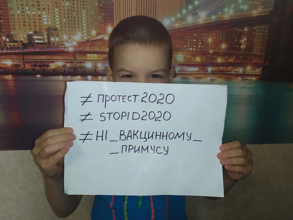 Державний експертний центр МОЗ відхрестився від своїх даних щодо вакцинації Фото з соцмереж