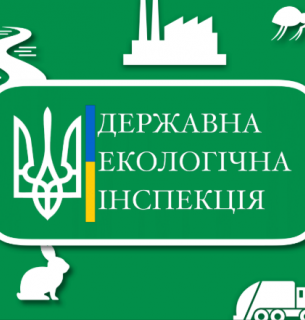 Держекоінспекція підрахувала збитки, завдані довкіллю після обстрілу нафтобази на півночі країни