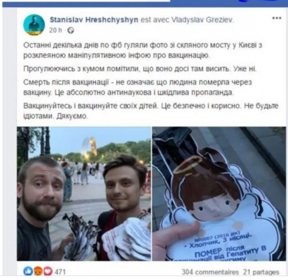 Активісти вимагають покарати працівника МОЗ