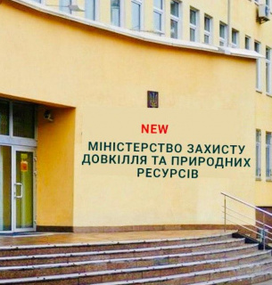 Кожна наступна декларація кандидата на посаду міністра довкілля «заможніша» за попередню