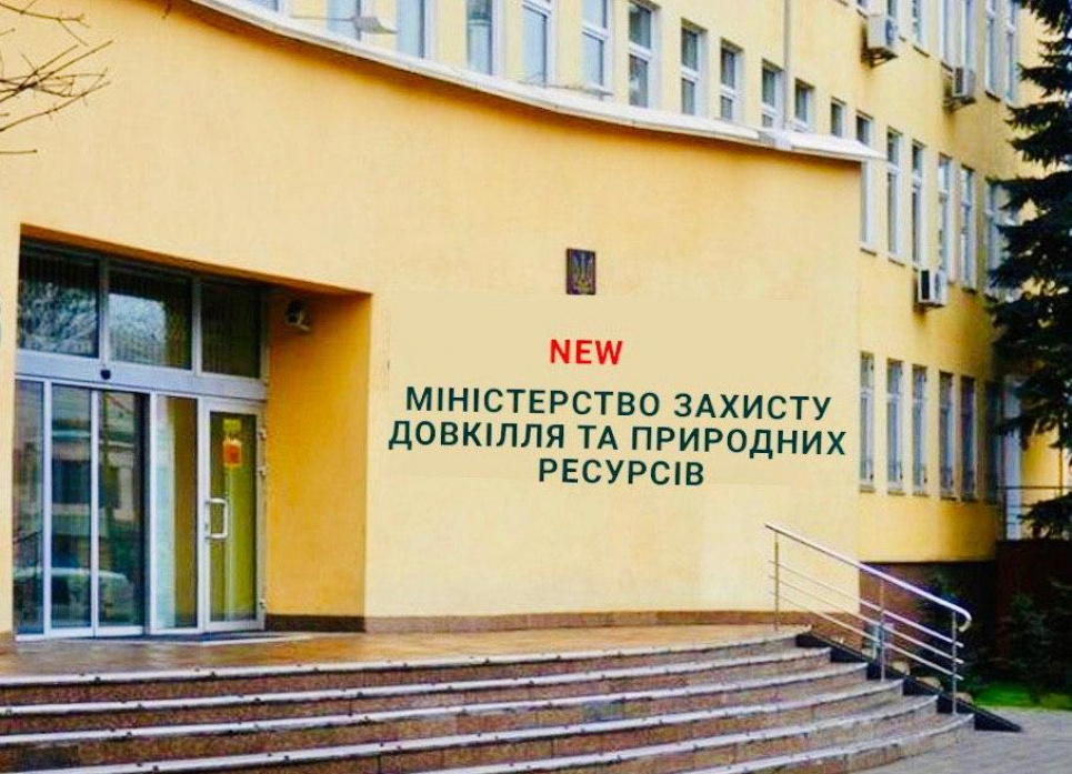 Кожна наступна декларація кандидата на посаду міністра довкілля «заможніша» за попередню