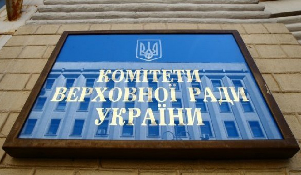 У Раді розглянуть посилення відповідальності за незаконне видобування корисних копалин