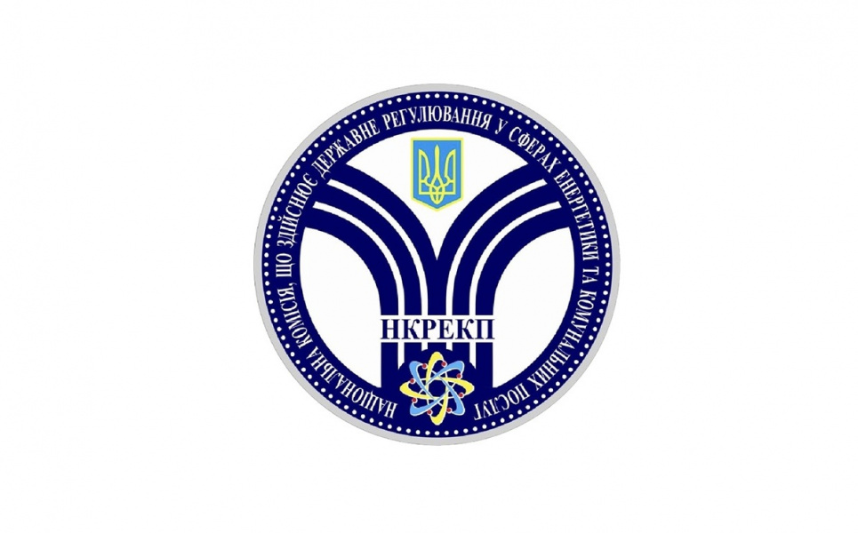 НКРЕ КП має зауваження до меморандуму щодо «зелених» тарифів