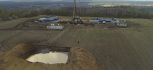 Буровий майданчик на Харківщині. Кадр з відео Валерія Ловчиновського
