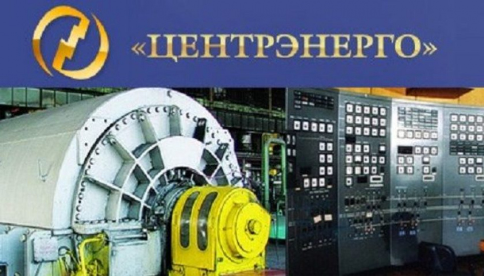 "Центренерго" почало розраховуватися з шахтарями
