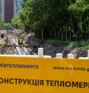 В столиці почали класти нові труби теплотраси (відео) Фото КМДА