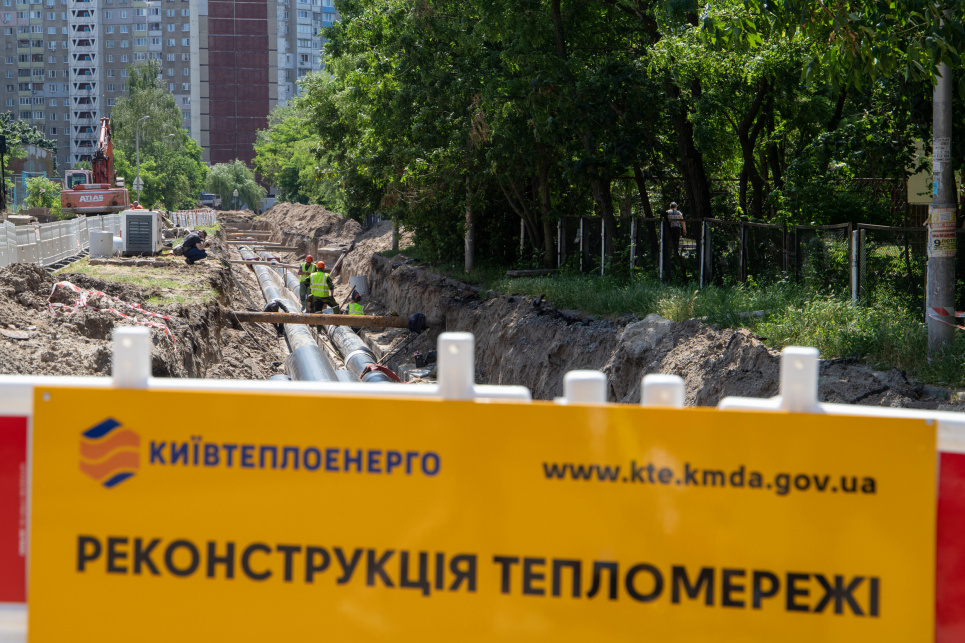 В столиці почали класти нові труби теплотраси (відео) Фото КМДА