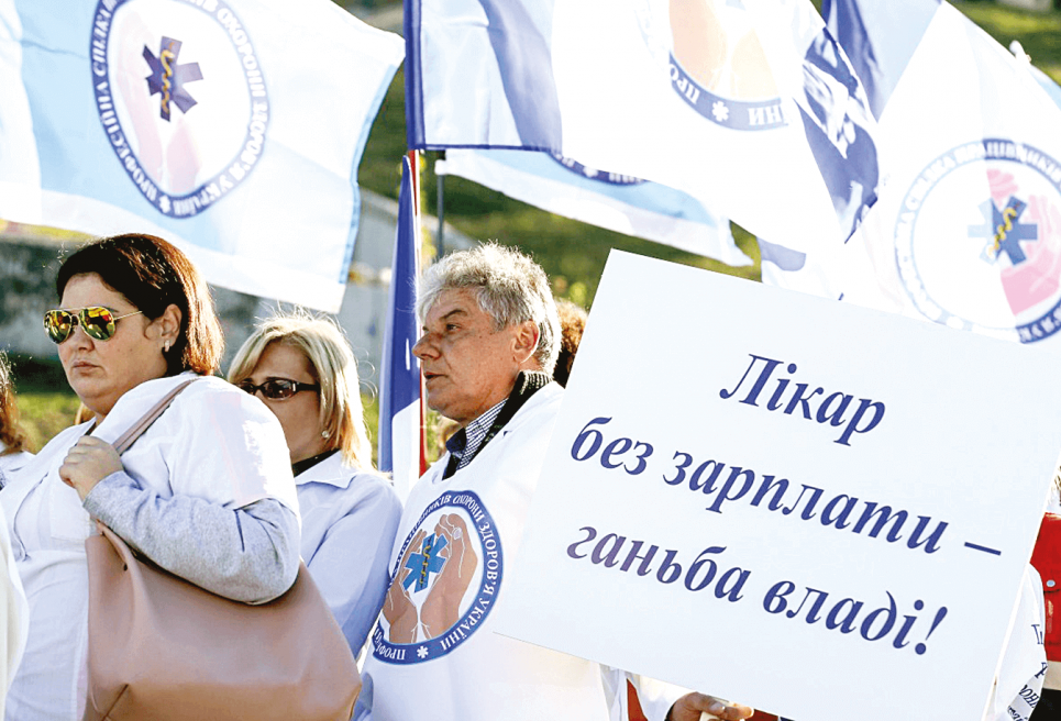 Без зарплати 2 місяці: чим закінчився протест лікарів київського пологового будинку №4 Фото УНІАН