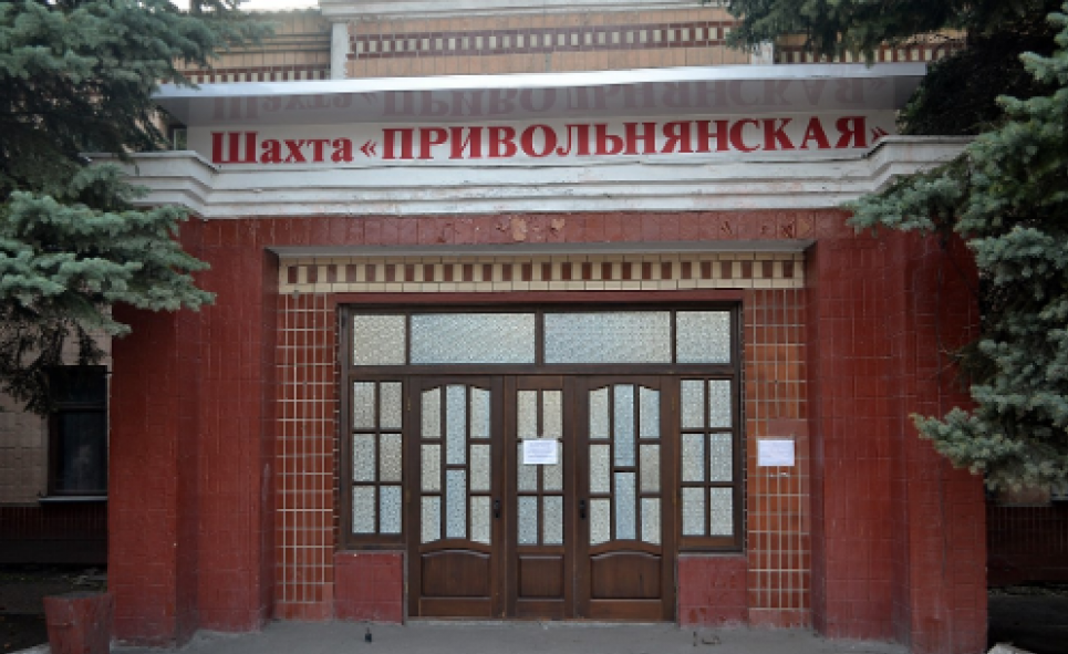 В обвалі шахти на Луганщині загинув гірник