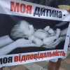 Чи вдалося батькам відстояти свої права? Фото з соцмереж