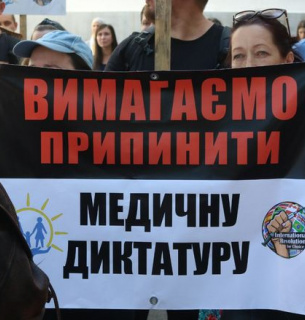 Вимагаємо припинити медичну диктатуру: пікет біля МОЗ (фото) Тут і далі фото ubr.ua