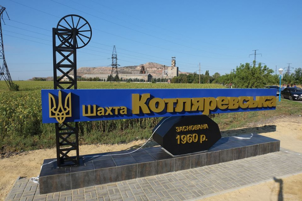 Через аварію в електромережі під землею заблоковано 246 гірників