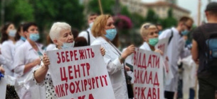 Фото: Pavlovsky News
