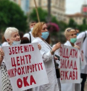 Столичні хірурги прийшли до Кличка, бо не можуть рятувати дітям зір Фото: Pavlovsky News