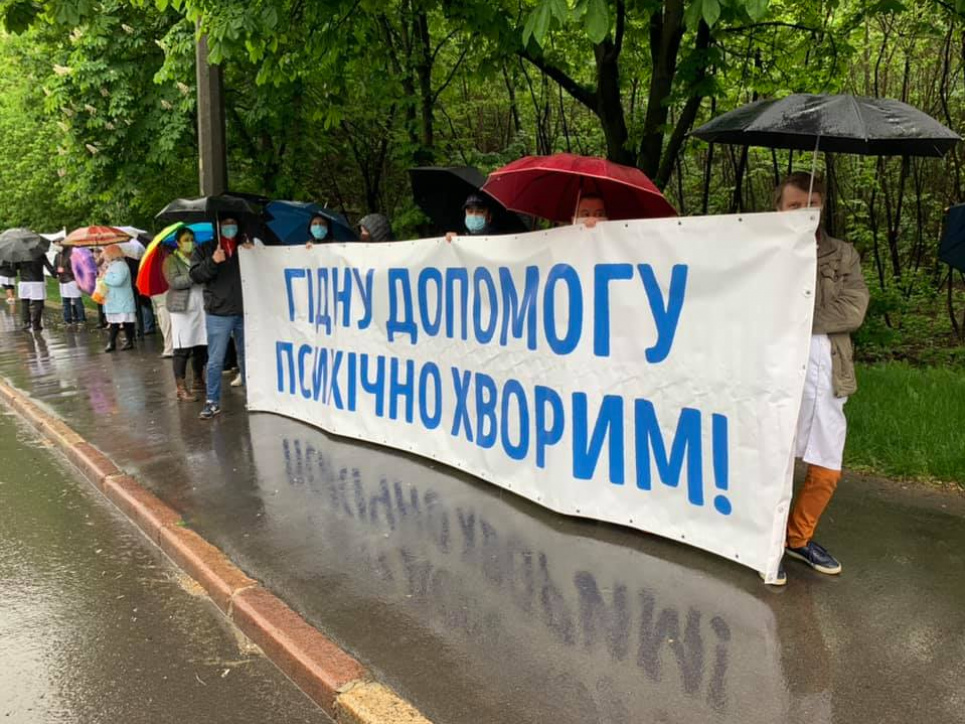 Психіатр розповів, де НСЗУ може взяти гроші для нормального фінансування психлікарень Протест проти руйнування психіатрії в Україні. Фото з соцмереж