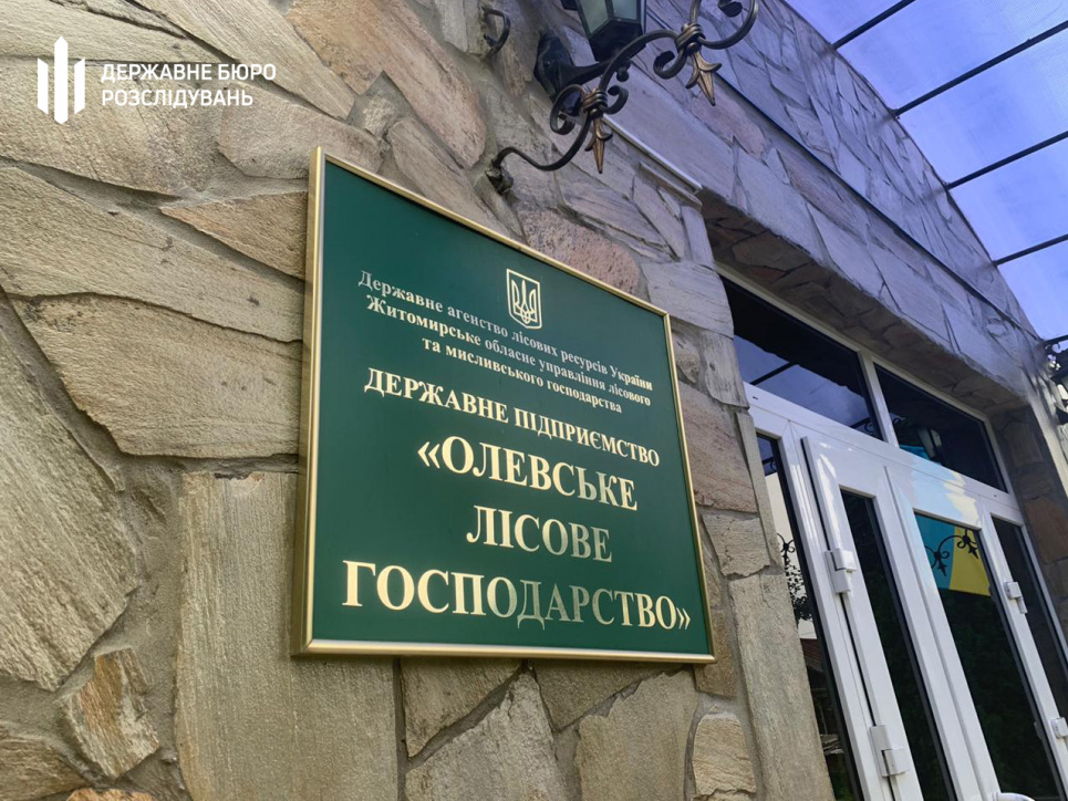 На Житомирщині ДБР затримало цілу банду лісників, що вирубали гектари лісу (фото)