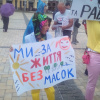 В Киеве протестовали против медицинского «террора» (фото)