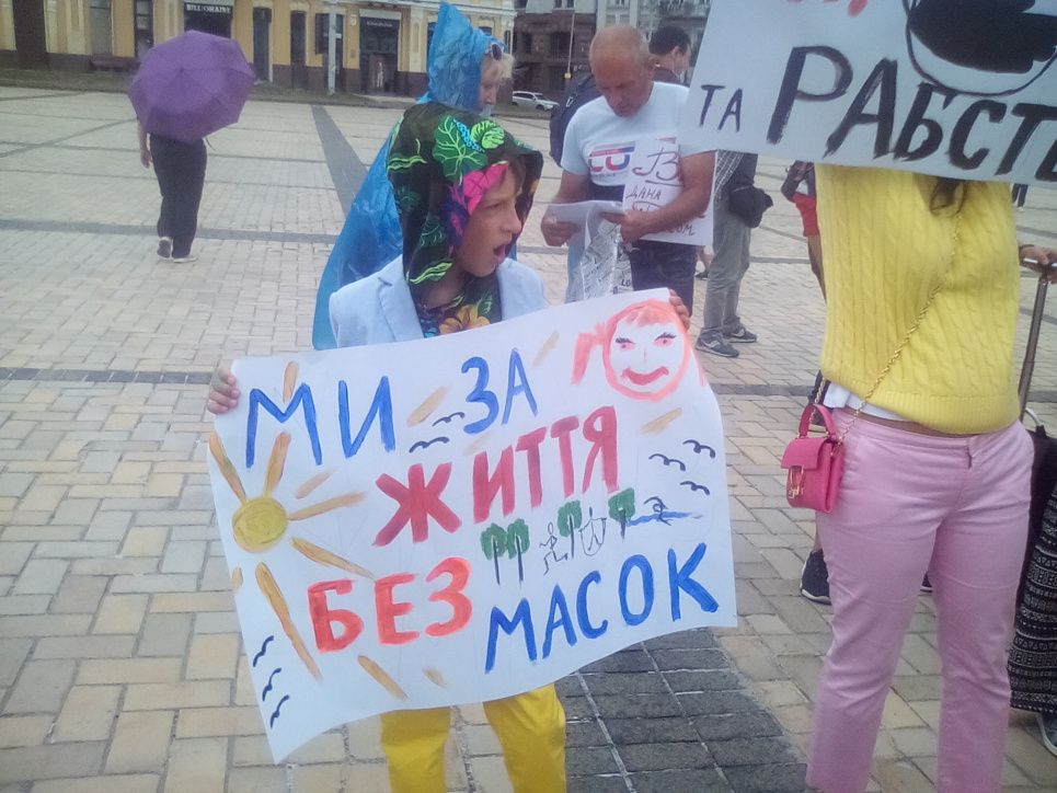 У Києві протестували проти медичного «терору» (фото)